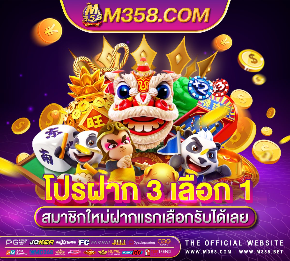 เว็บ 888bet slot pg slot wallet.com